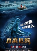 魔物的影响：对游戏平衡与玩法的深刻解析